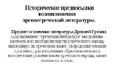 Настройка отступов и отбивок между абзацами