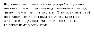 Настройка параметров абзаца